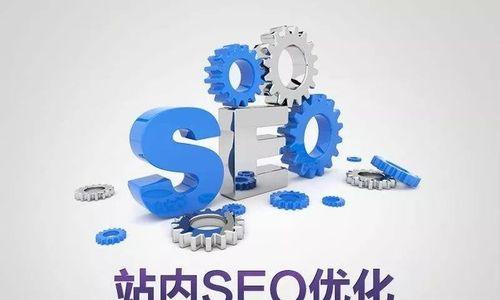 2024年SEO优化（SEO的未来趋势及应对方法）