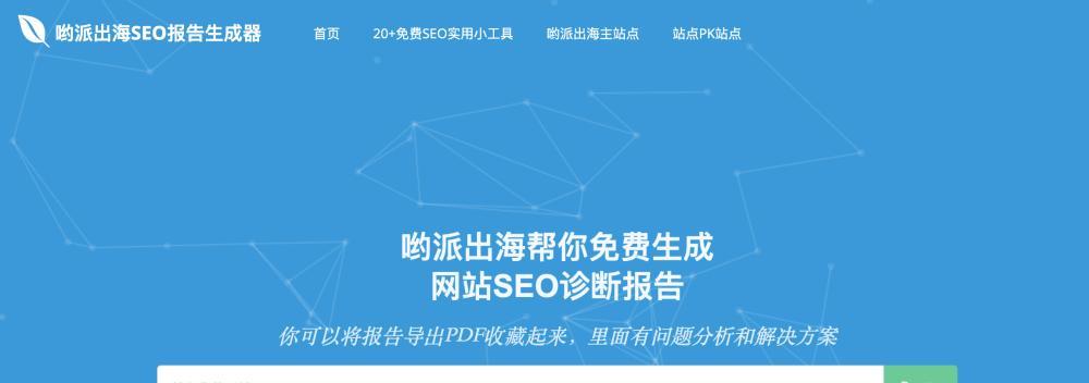 404错误页面对网站优化的阻碍与改善措施（如何优化404错误页面）