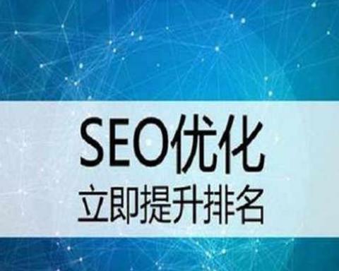 SEO日常维护网站权重的实用技巧（从内部优化到外部营销）