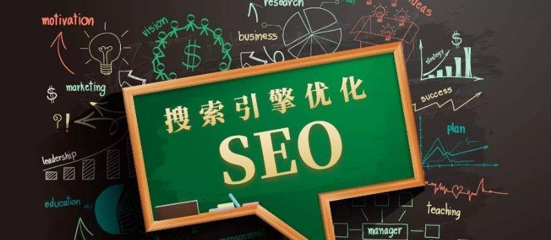 SEO文章的关键技巧（掌握这些技巧）