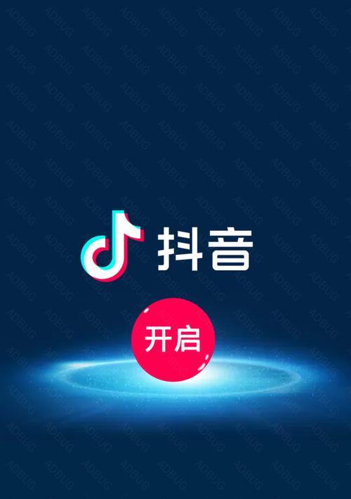 抖音挣钱攻略（从零开始成为优秀创作者的秘诀）