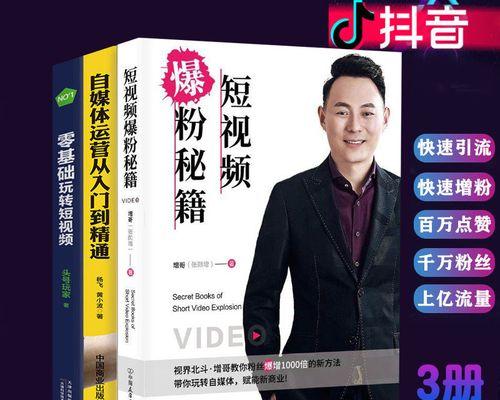 抖音视频爆粉80万，你知道原因吗（分析抖音用户喜欢的内容和特点）