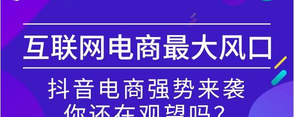 抖音审核规则大公开（了解抖音审核规则）