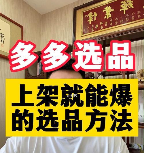 抖店无货源选品指南（无货源怎么办）