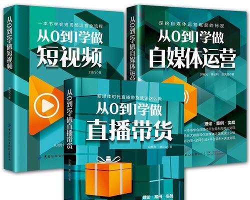 企业如何避免盲目做抖音带货（掌握核心竞争力）