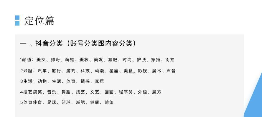 如何利用短视频让摄影企业号与个人号更出彩