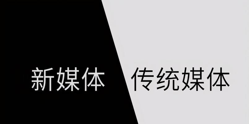 常见媒体平台的内容分配特点（探究各大平台的内容分配方式）