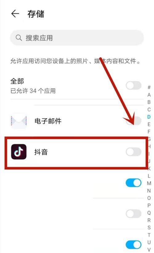 如何在没有开通橱窗的情况下在抖音发布视频（无橱窗也能玩转抖音）