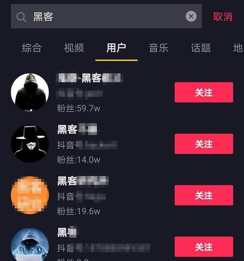 登录抖音微信未开通权限怎样开通（解决抖音微信登录问题的实用方法）