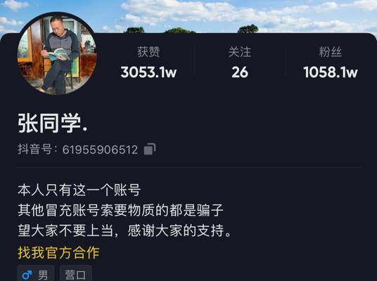 如何通过地推获得1000粉丝的方法（分享地推策略）