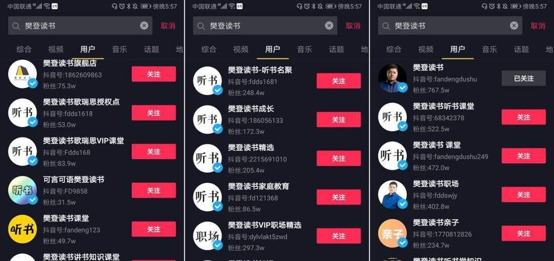 为什么别人开通橱窗我看不见（解决问题的有效方法和技巧）