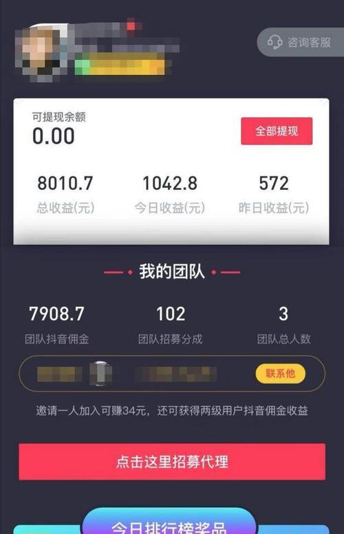 如何在不到1000粉丝的情况下为抖音视频添加背景主题（小众账号也可以打造高级背景特效）