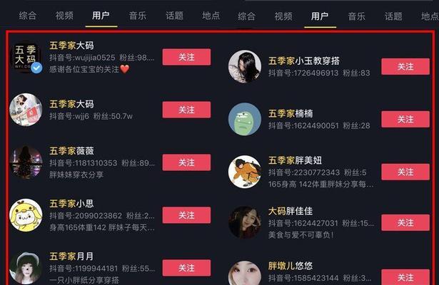 抖音小白如何不足1000粉丝带货（一位抖音新手分享实用经验）