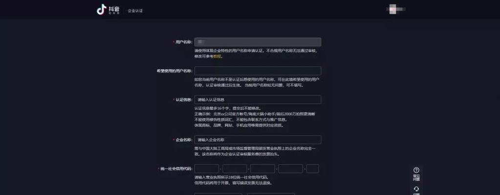 抖音橱窗为何无法开通（揭开抖音橱窗开通的秘密）