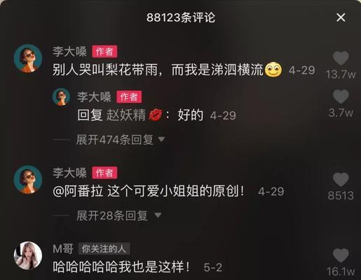 抖音橱窗无法使用微信开通（抖音橱窗无法绑定微信开通账号的解决方法）