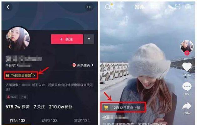 抖音购物车权限被收回，如何开通（一步步教你开启抖音购物车权限）