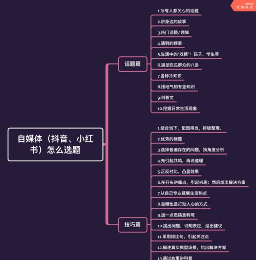 如何快速增加抖音号粉丝1000以上（科学的方法让你在短时间内增加抖音粉丝）