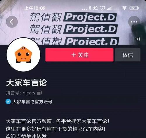 抖音开通橱窗需营业执照（为什么要提供营业执照）