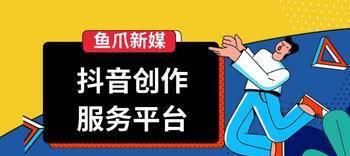 抖音粉丝不足1000个，该如何突破瓶颈（通过优化内容吸引用户关注）