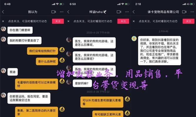 如何通过1000粉丝认证抖音账号（掌握方法）