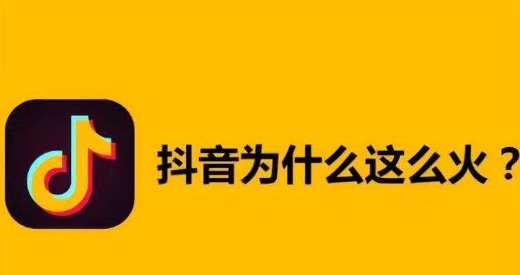 抖音投资多少可以涨一万粉丝？剖析抖音涨粉秘诀