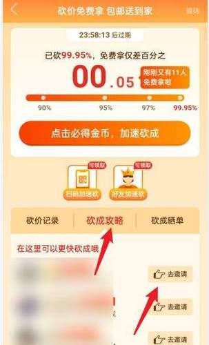 拼多多的旗舰店可信吗？质量是否靠谱？