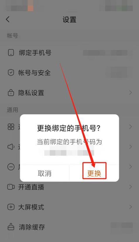 快手号怎么登陆以前的号？找回密码的必要性