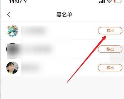 快手把你拉黑了的表现有哪些？怎么挽回？