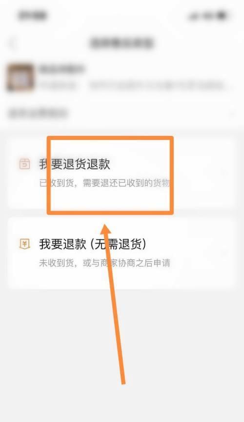 拼多多退货怎么打包寄回去多少钱？流程是什么？