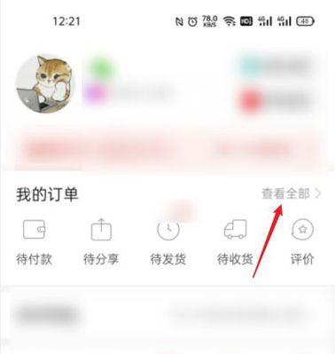 拼多多换货流程怎么操作？正确步骤是什么？