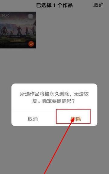 快手作品删了能恢复吗？怎么操作？