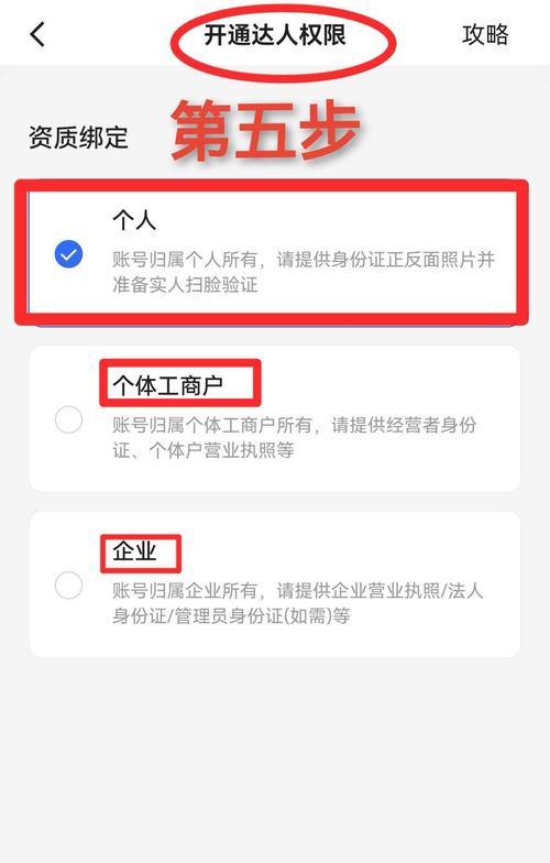 快手怎么开通商品橱窗？需要什么条件？