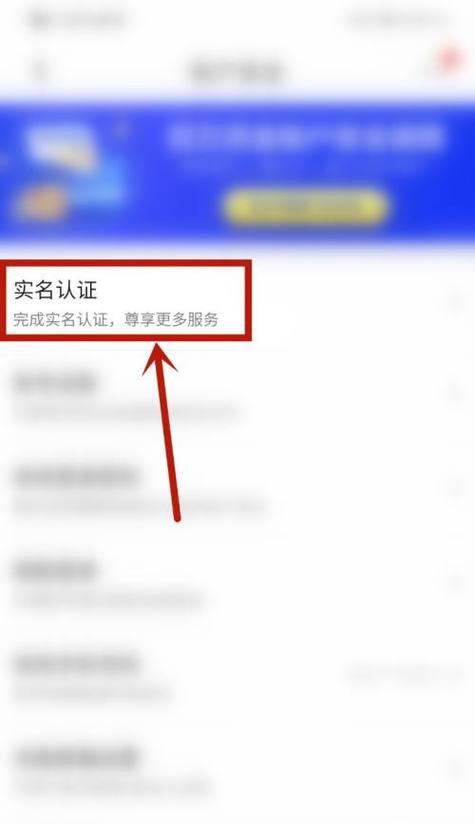 京东实名认证被占用怎么取消？如何注册新账号？