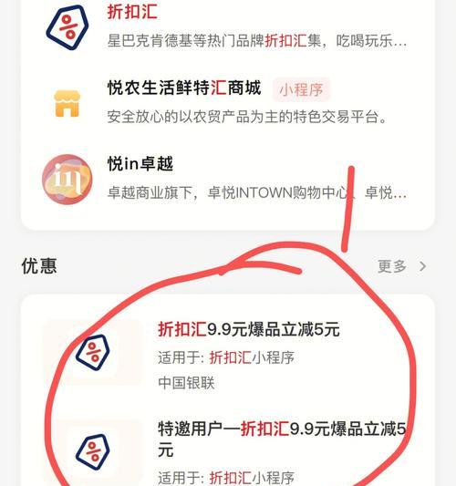 京东闪付卡号在哪里查看？怎么取现出来？