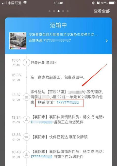 菜鸟驿站签收了还能拒收吗？运费怎么办？