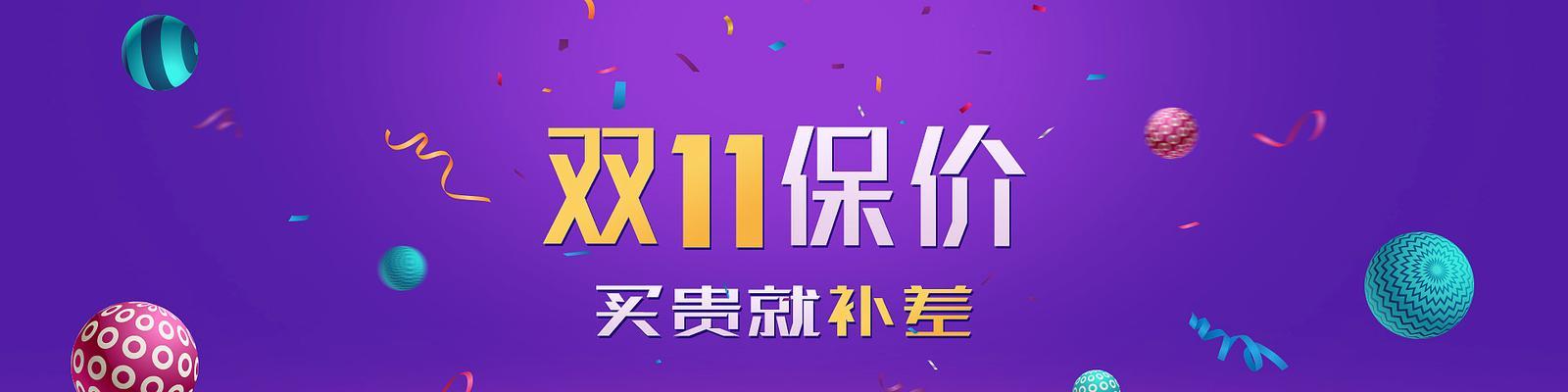 保价618有必要等618吗？那几天买最划算？