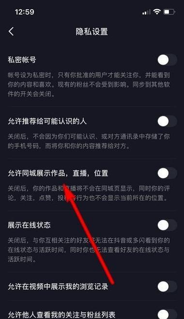 抖音找不到同城入口了怎么办？怎么打开？