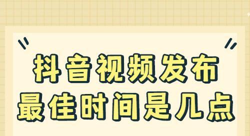 抖音能发多长时间视频？大于60分钟的怎么发？