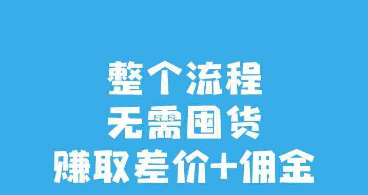 淘宝无痕发货是什么意思？怎么要求商家隐秘发货？