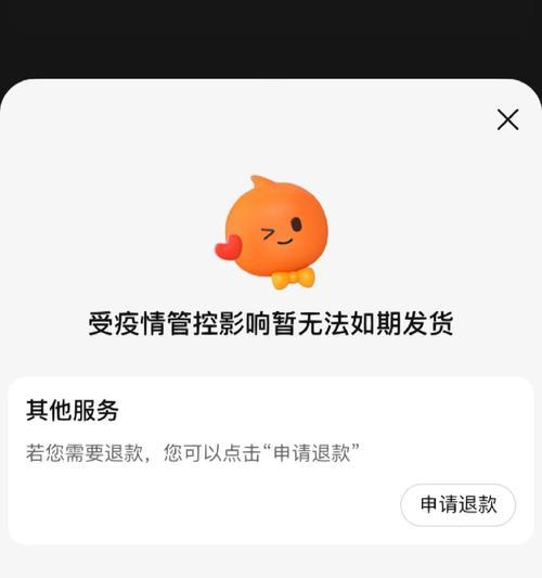 发货速度不满意会影响店铺吗？物流服务分怎么上去？