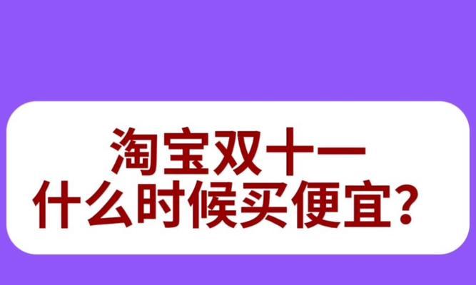 2024淘宝发货时间最新规则有哪些？超时怎么申请赔付？