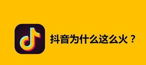 揭秘抖音音乐任务入口在哪？深度分析抖音音乐任务入口的入口路径