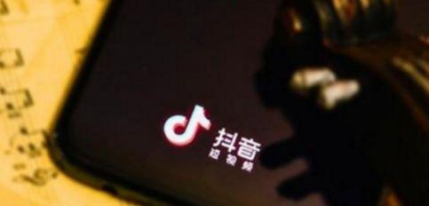 抖音手机绑定冲突有哪些？探究抖音账号与多设备绑定的关系