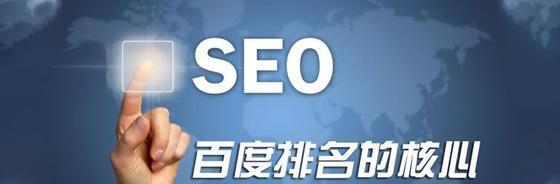 SEO优化（为什么公司需要SEO）