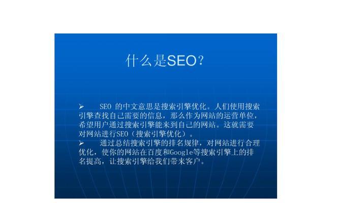 网站设计是否应该使用暗模式（探讨暗模式在网站设计中的优缺点和适用情况）