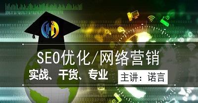 移动端优化问题大盘点——掌握这些技巧让你的网站一路绿灯