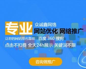 企业建站后必须做SEO优化，让搜索引擎更好地找到您的网站（如何进行SEO优化）