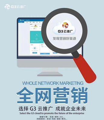 企业网络营销推广内部优化技巧大揭秘（15个内部优化技巧让你的企业网络营销更高效）