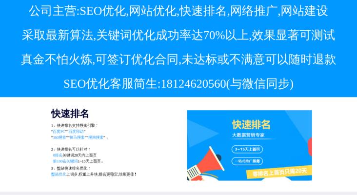 如何从企业网站中体现价值（通过网站设计和内容呈现来打造企业价值观）