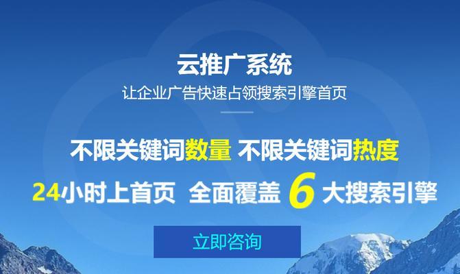 企业网站推广优化细节大揭秘（15个小细节让你的网站在推广中更具优势）